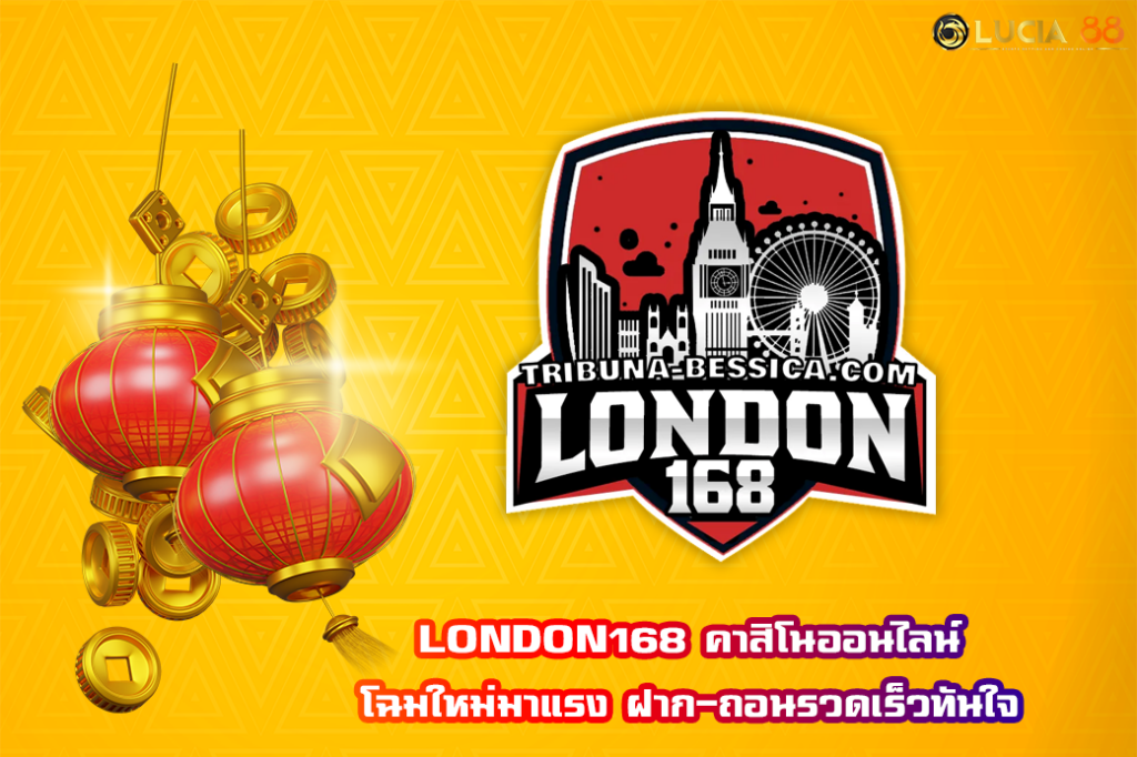 LONDON168