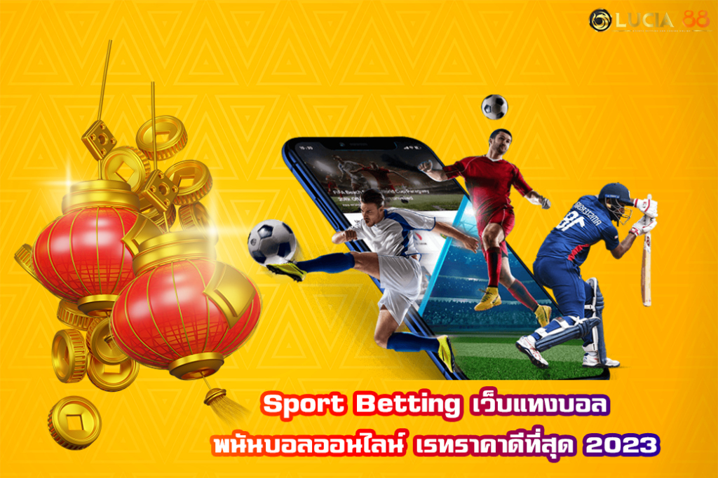 Sport Betting