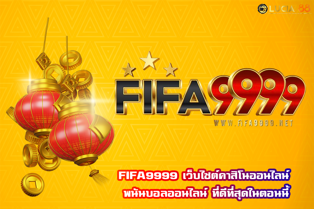 FIFA9999