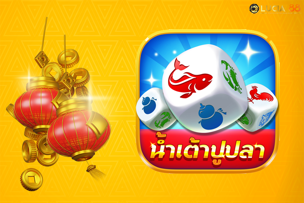 เกมคาสิโนออนไลน์