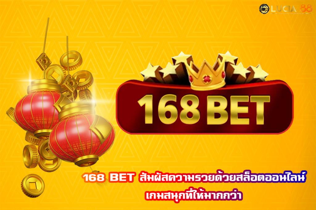168 BET