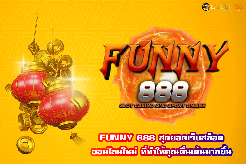 FUNNY 888