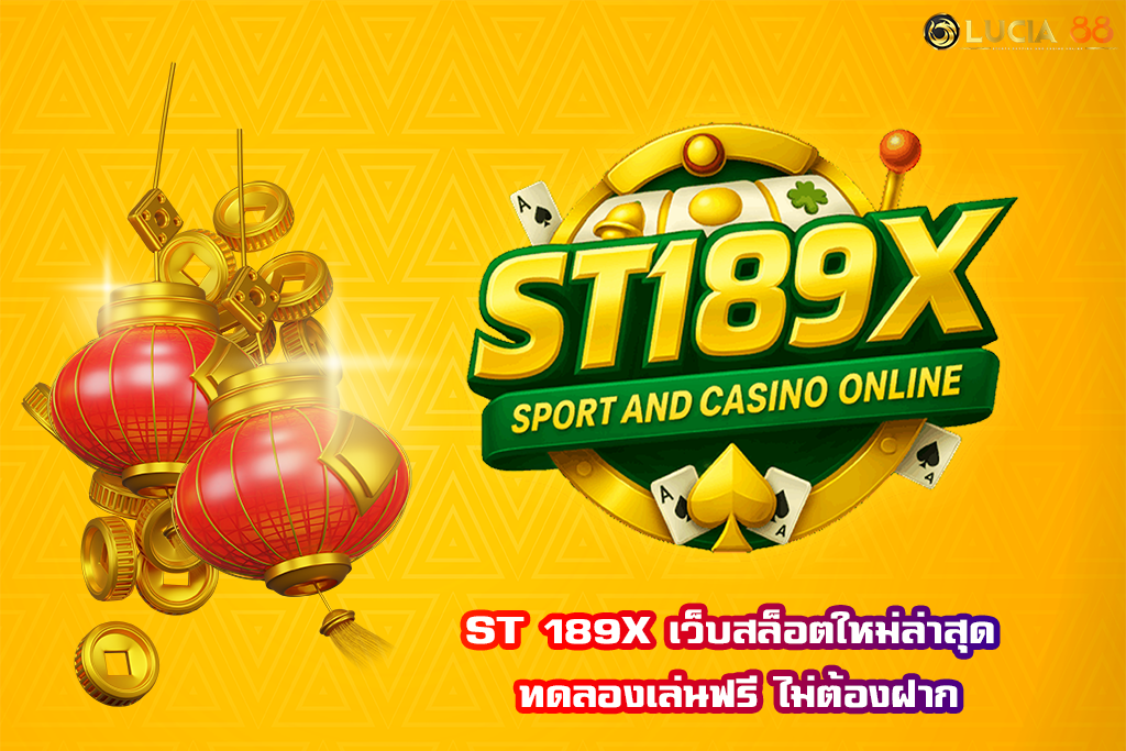 ST 189X