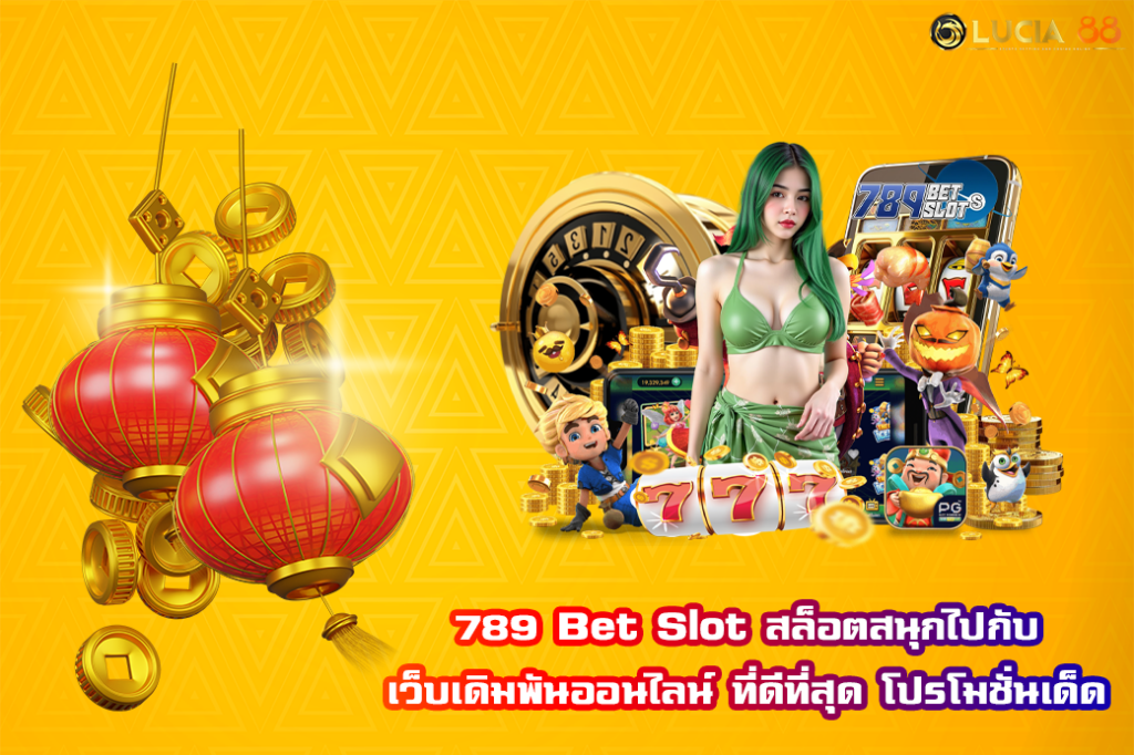 789 Bet Slot