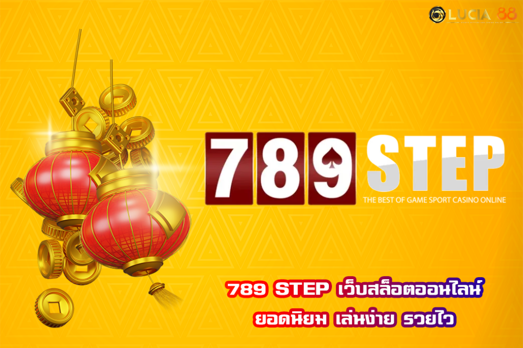 789 STEP