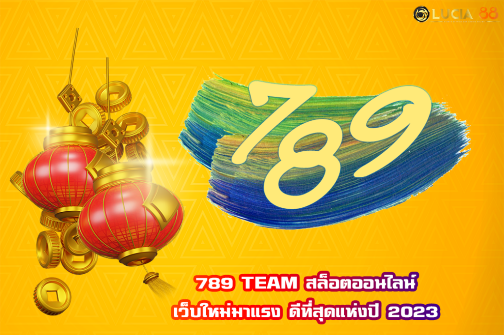 789 TEAM