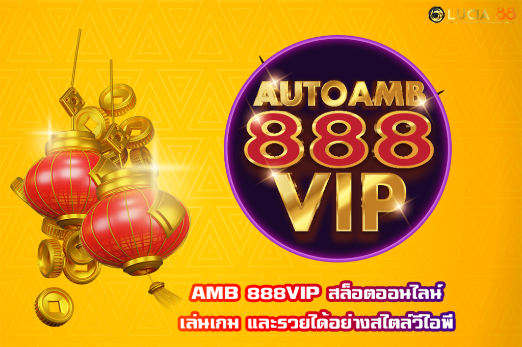 AMB 888VIP
