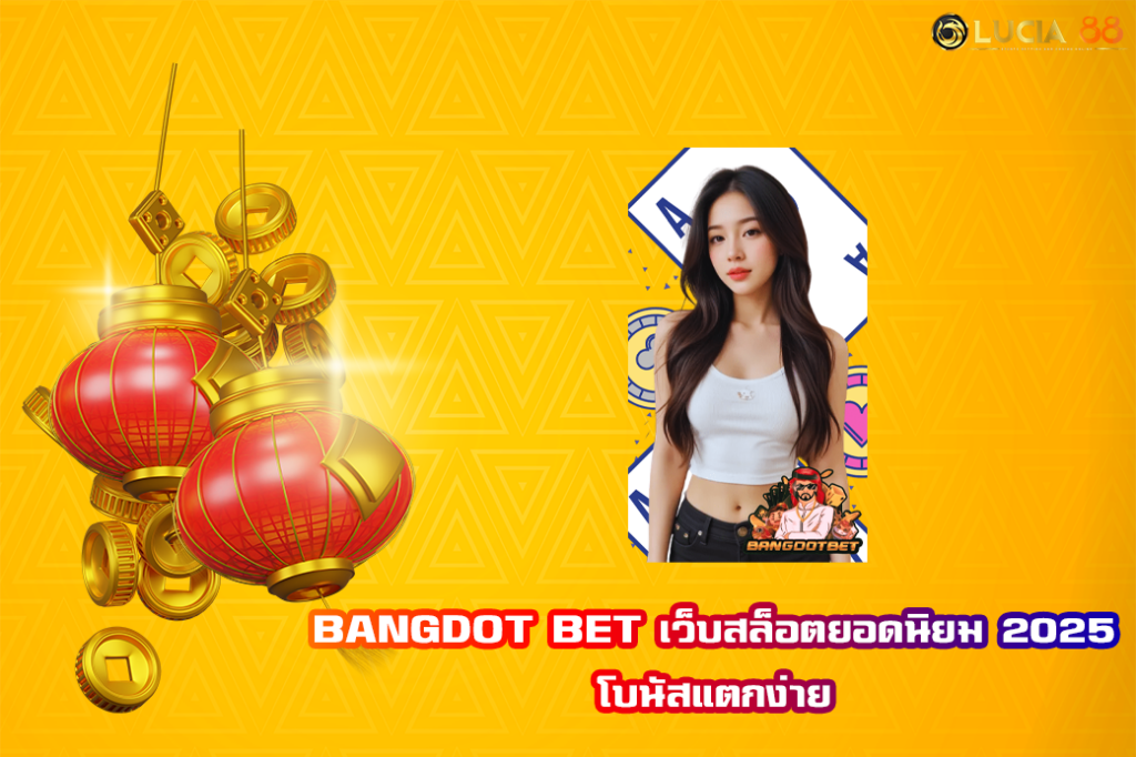 BANGDOT BET