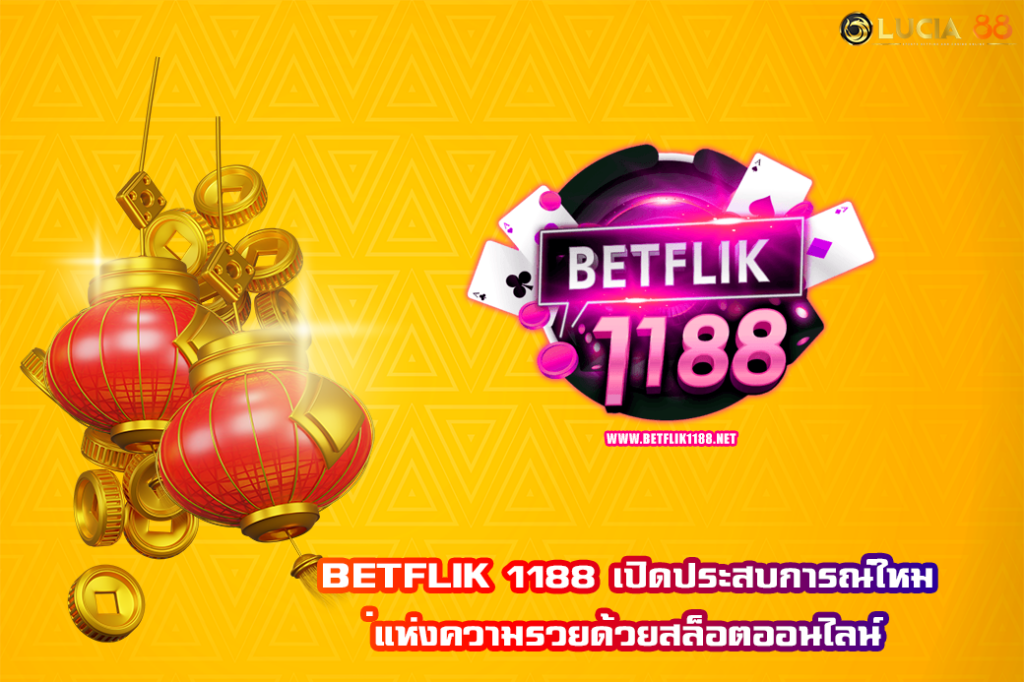 BETFLIK 1188