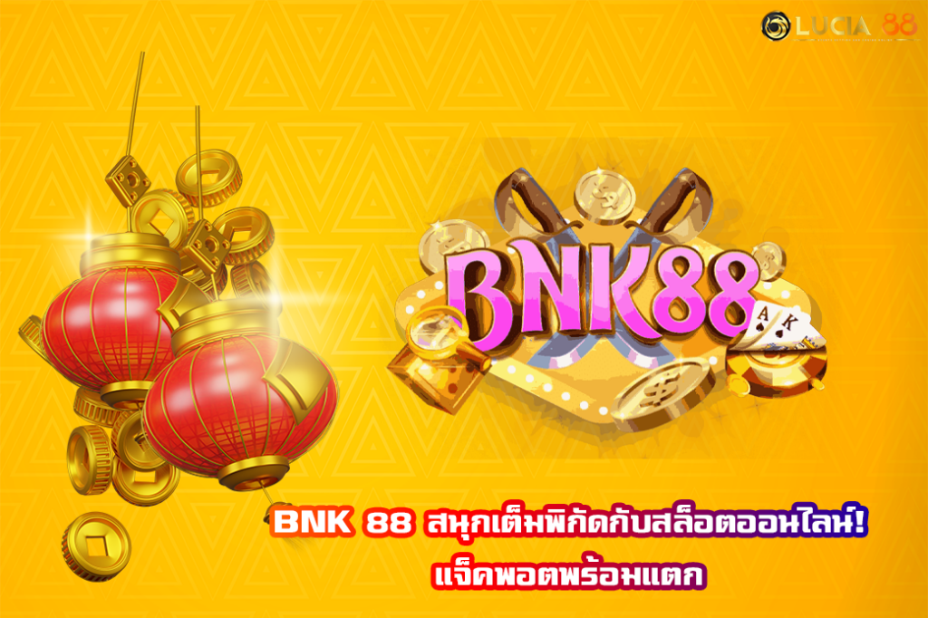 BNK 88