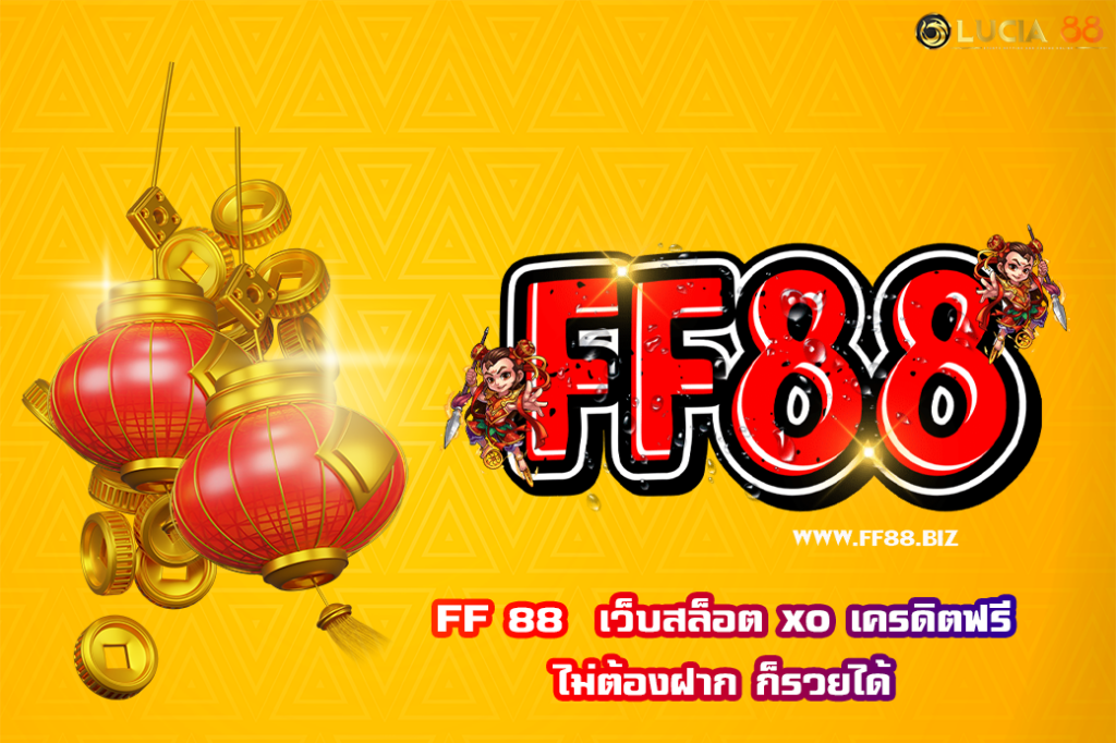 FF 88