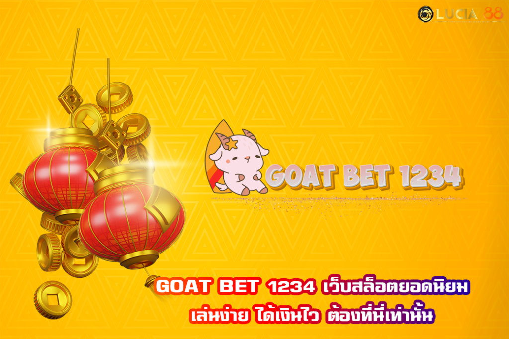GOAT BET 1234
