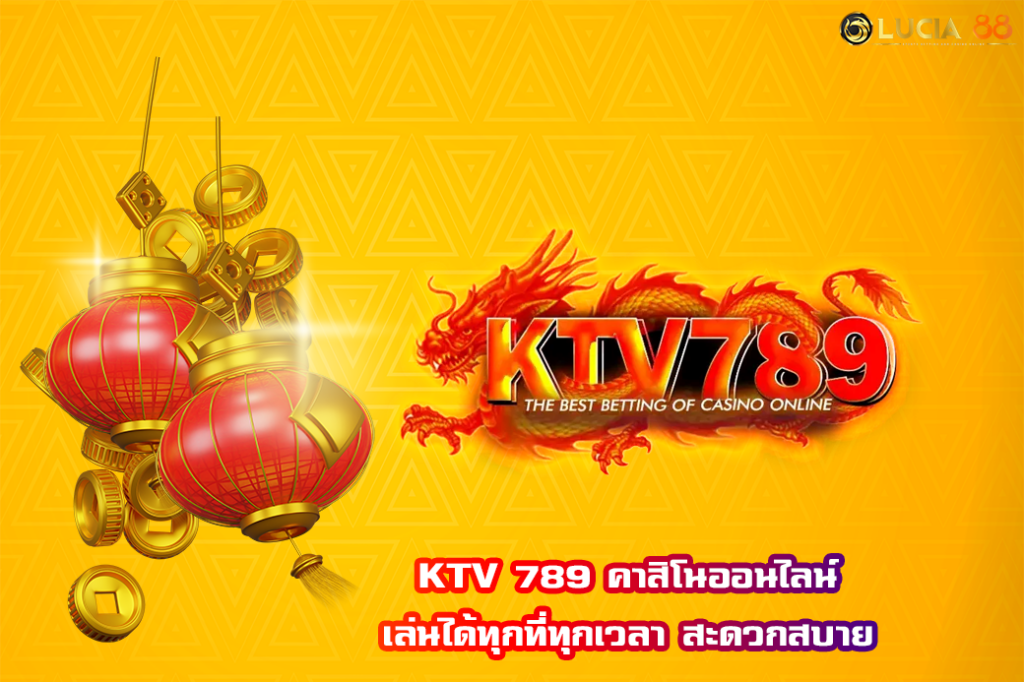 KTV 789