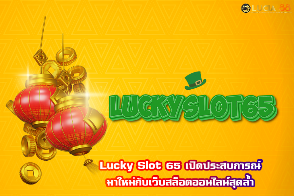 Lucky Slot 65
