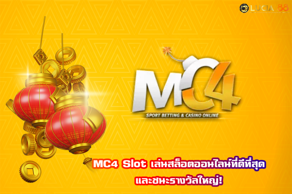 MC4 Slot