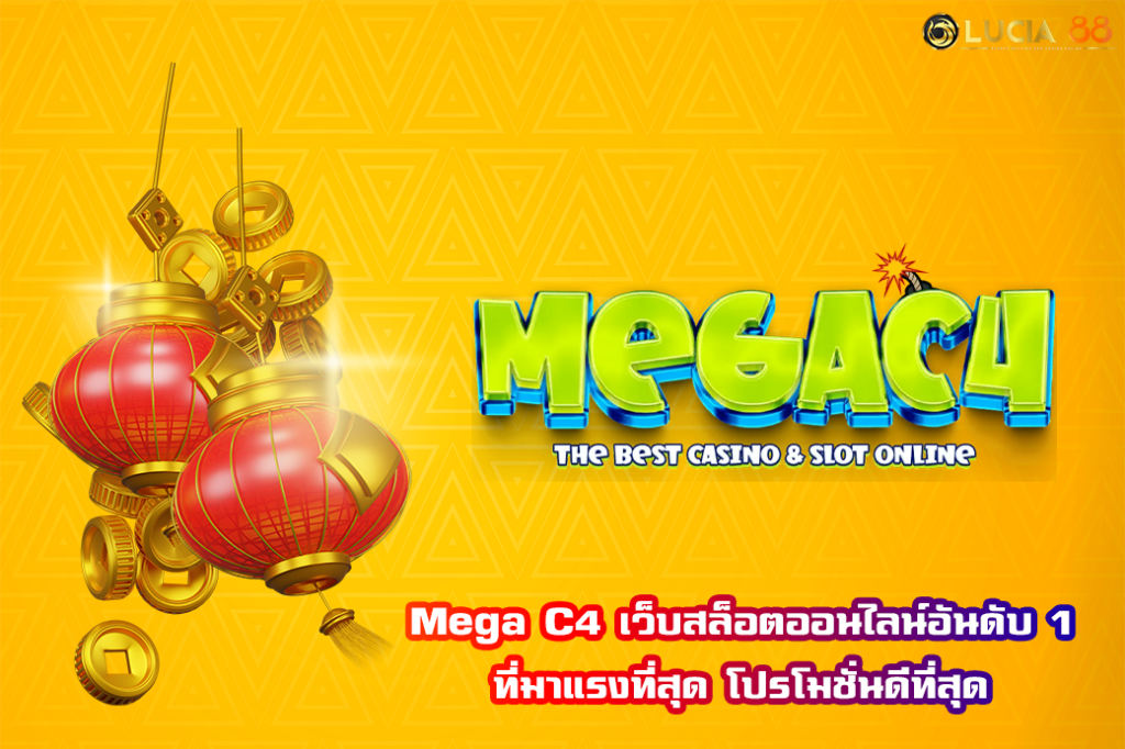 Mega C4