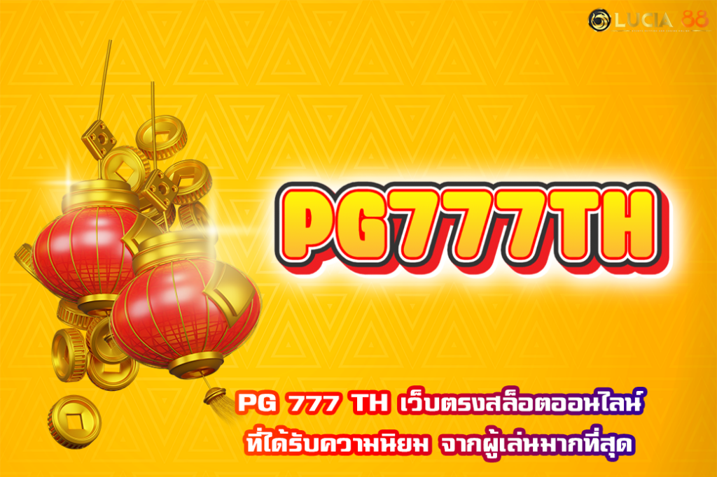 PG 777 TH