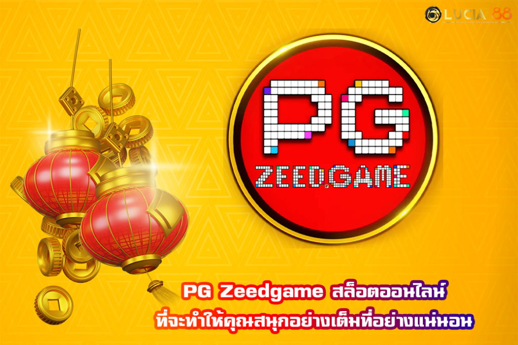 PG Zeedgame