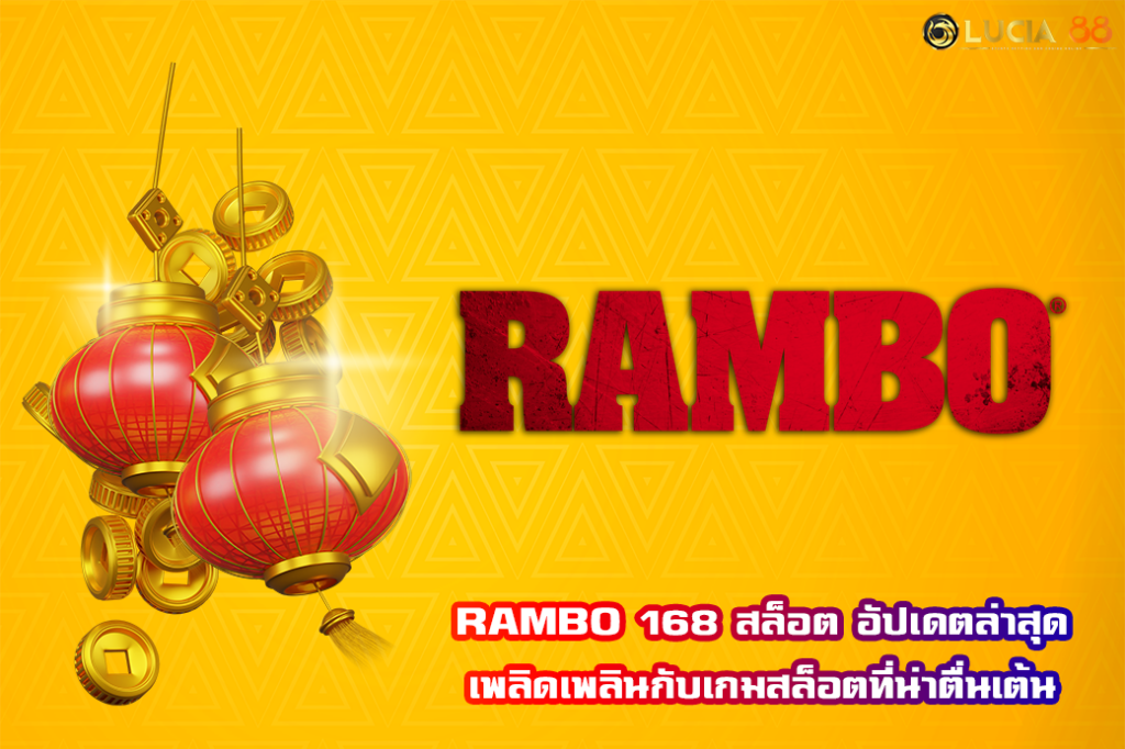 RAMBO 168