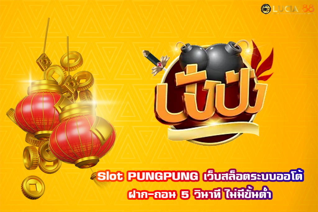 Slot PUNGPUNG