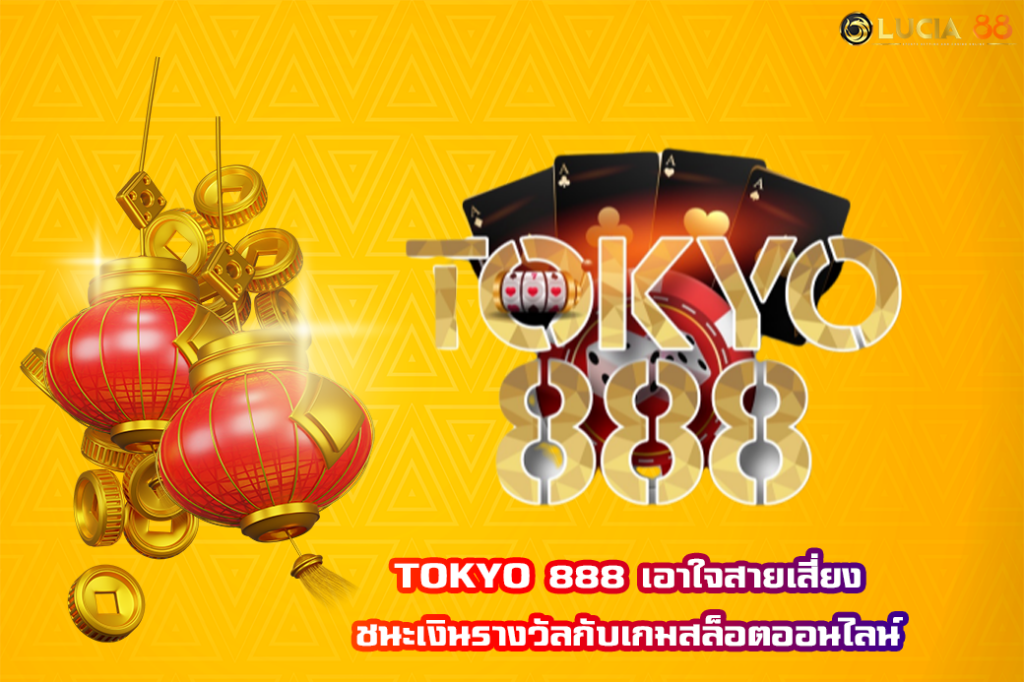 TOKYO 888