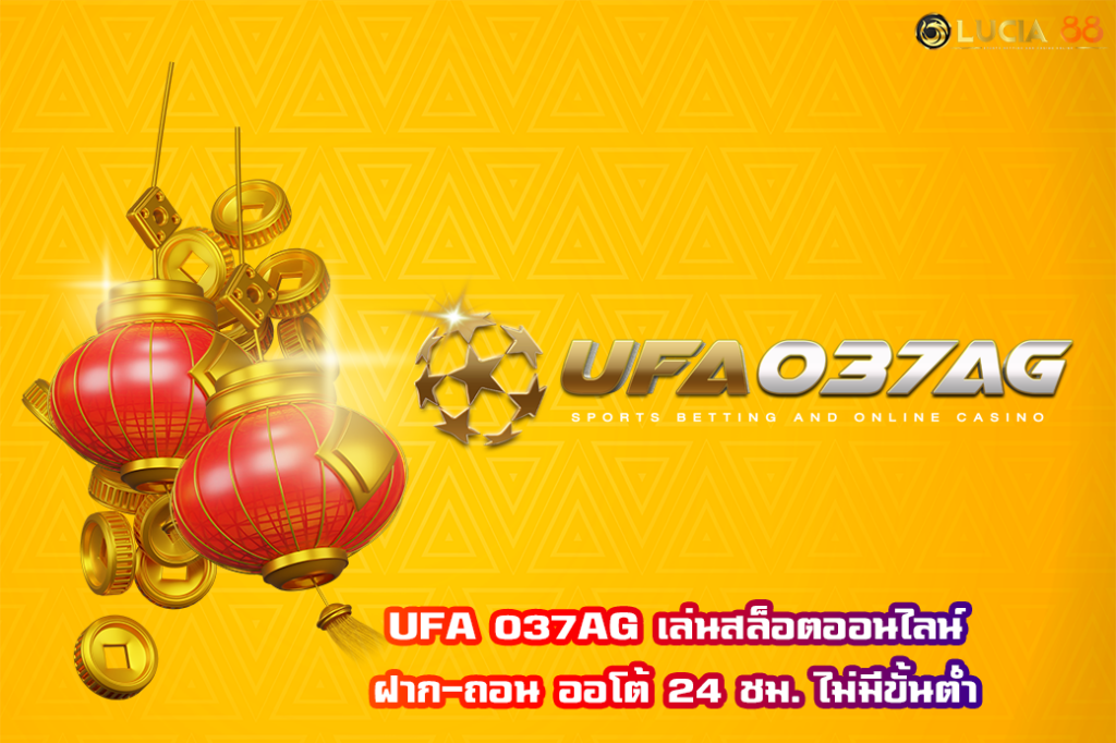 สล็อตออนไลน์