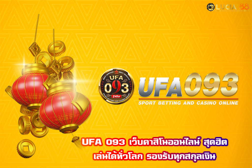 UFA 093
