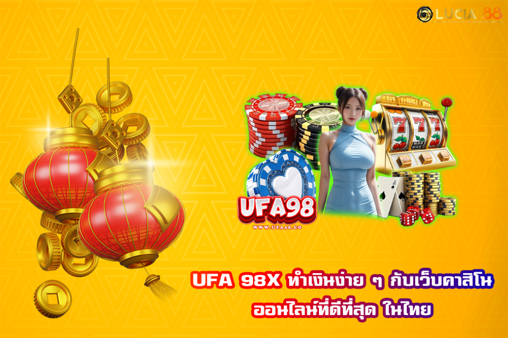 UFA 98X