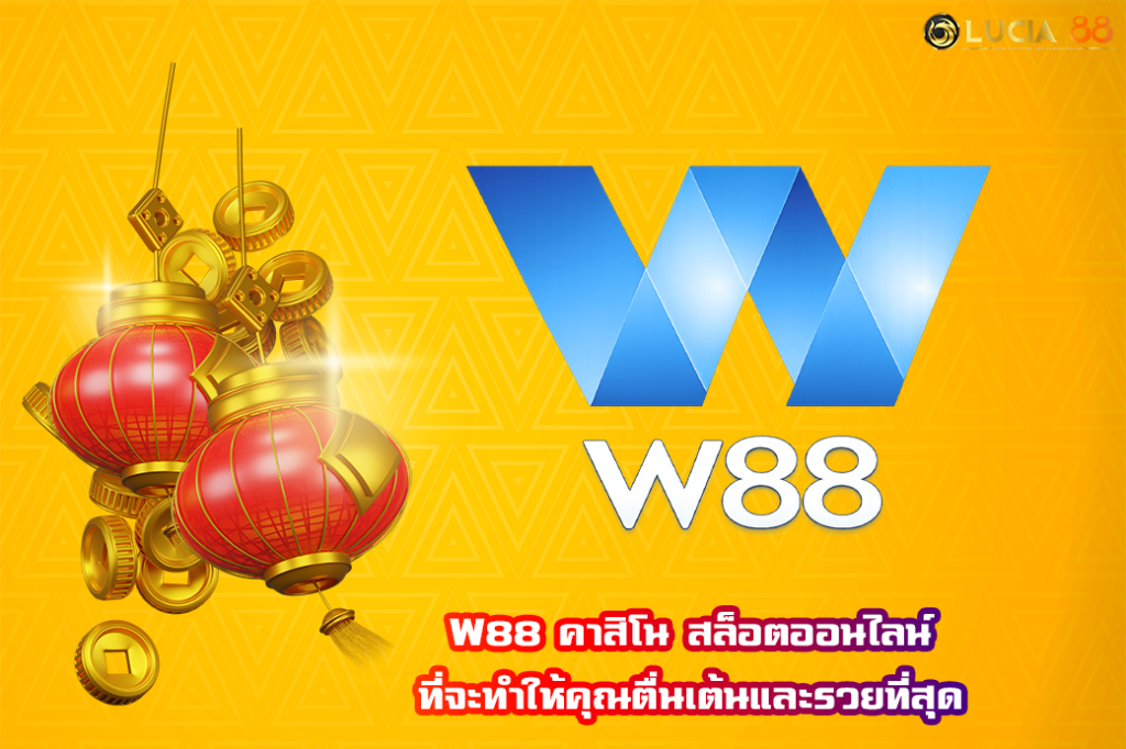 W88