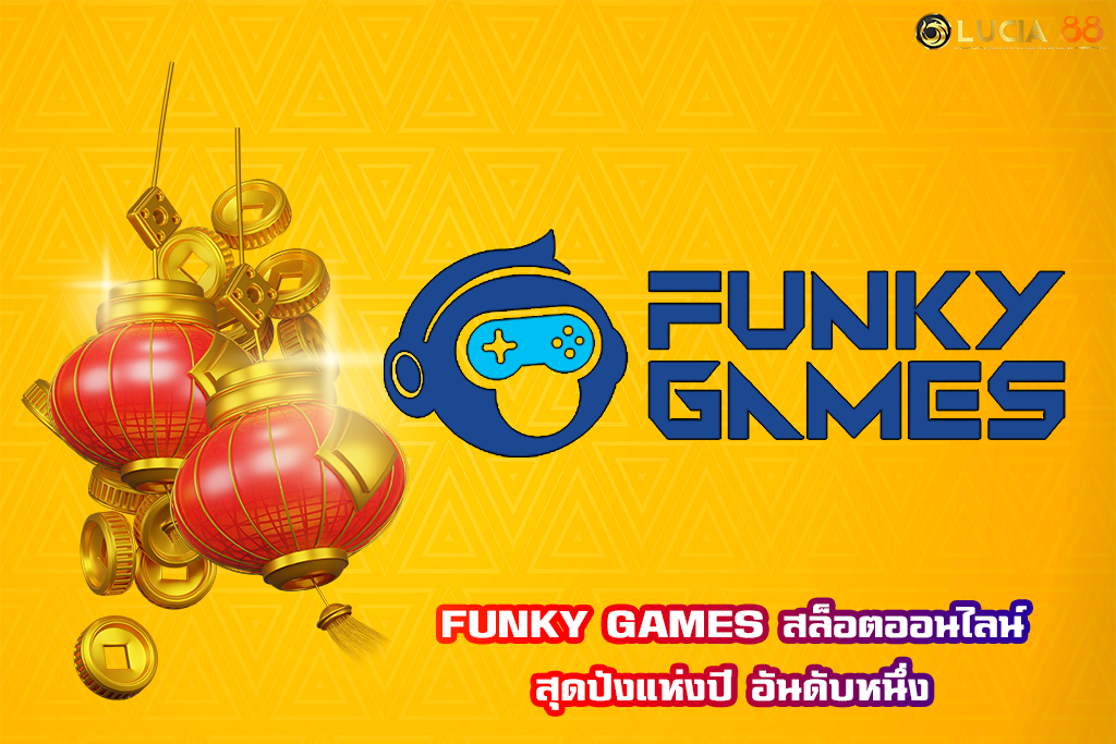 FUNKY GAMES