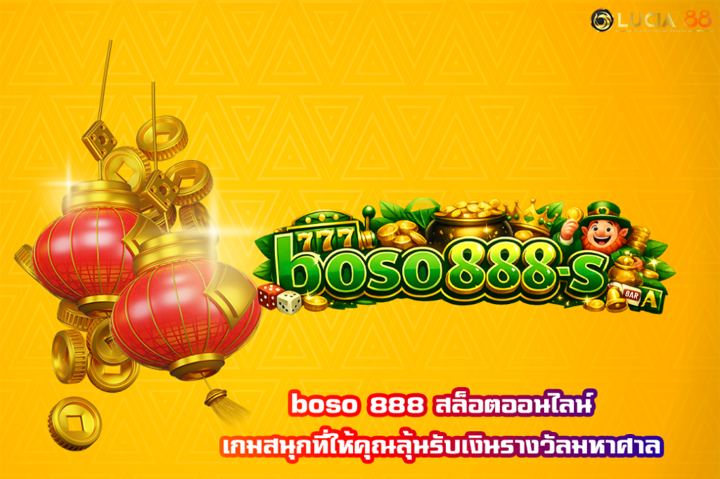 boso 888