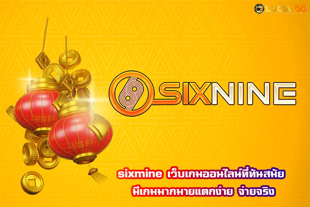 sixmine