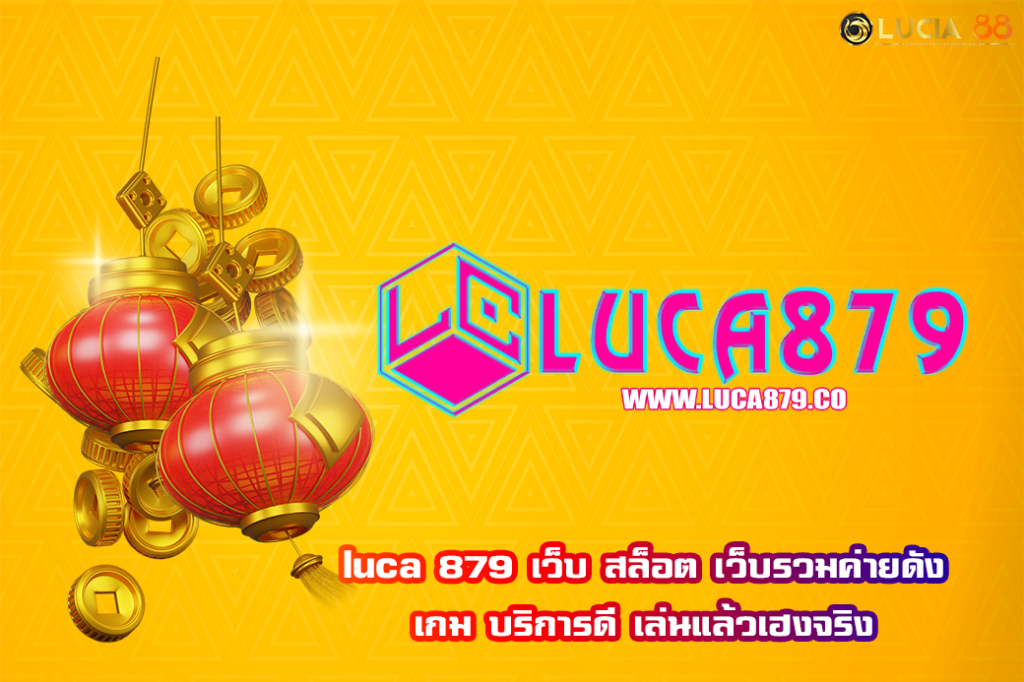 luca 879