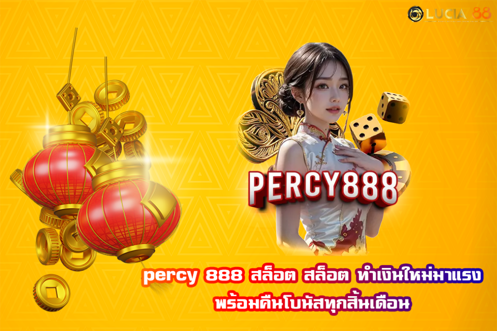 percy 888