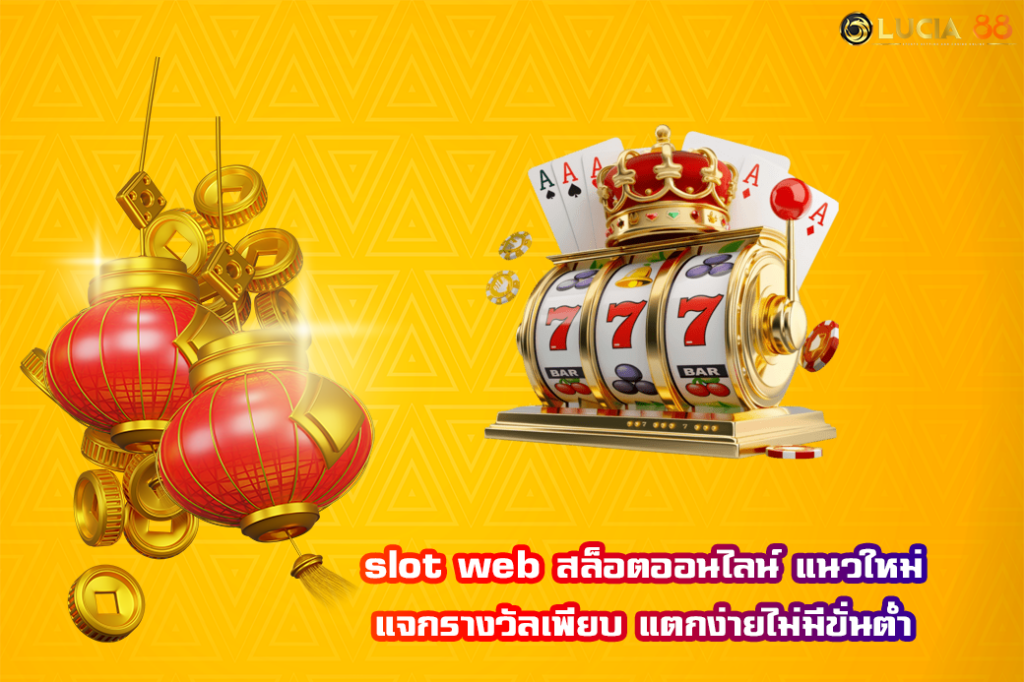 Slot Web