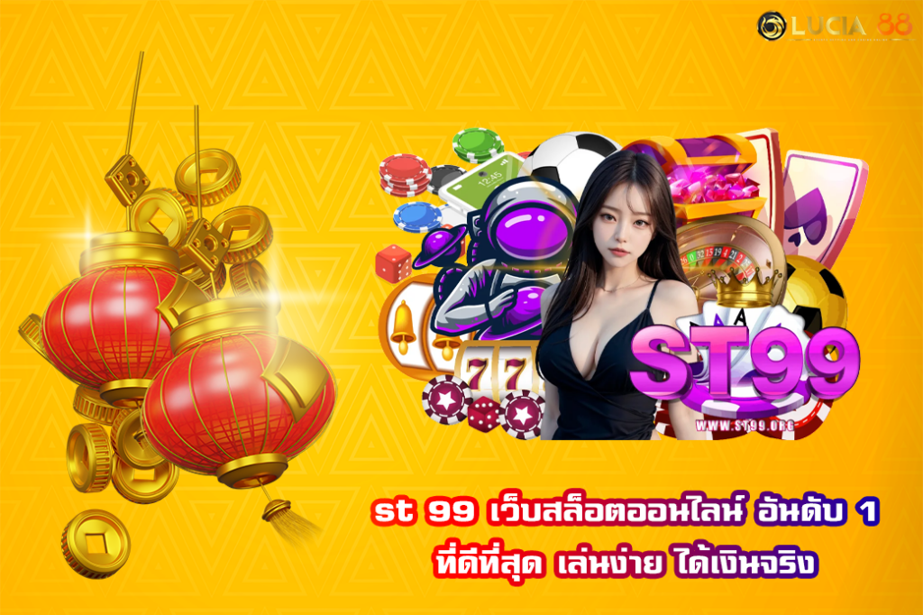st 99