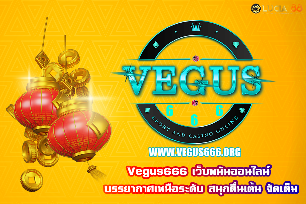 Vegus666