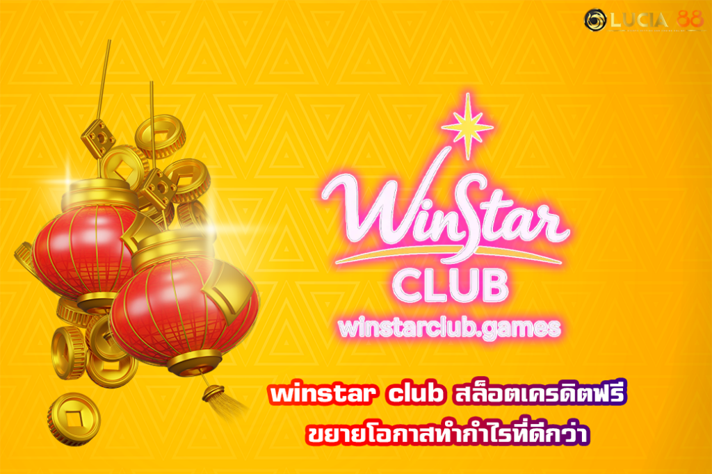 winstar club