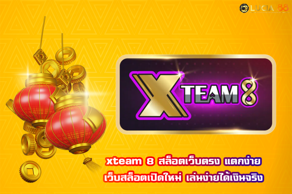 xteam 8
