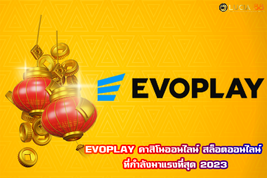 EVOPLAY
