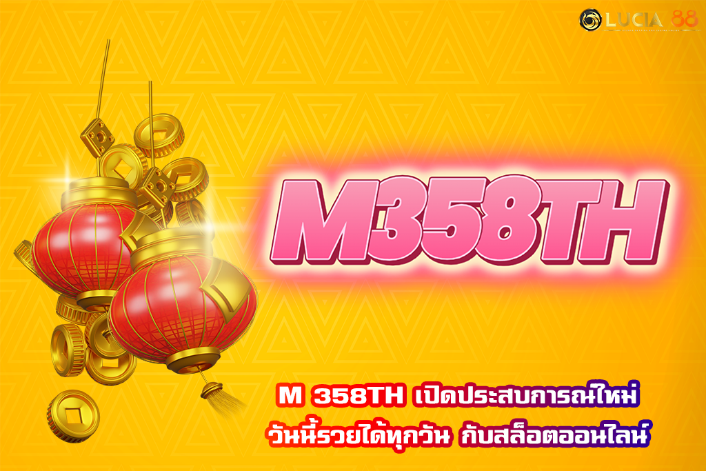 M 358TH
