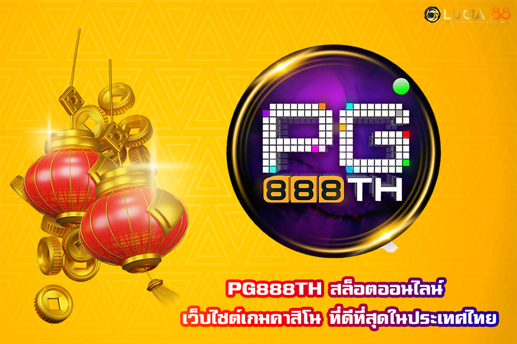 PG888TH