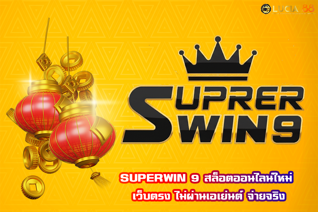 SUPERWIN 9