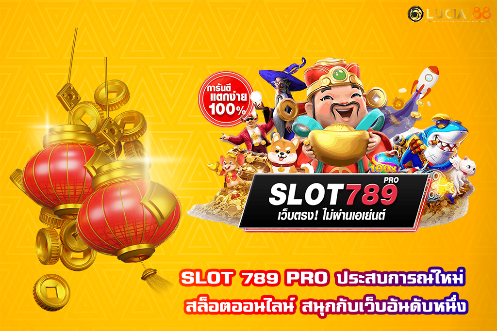 SLOT 789 PRO