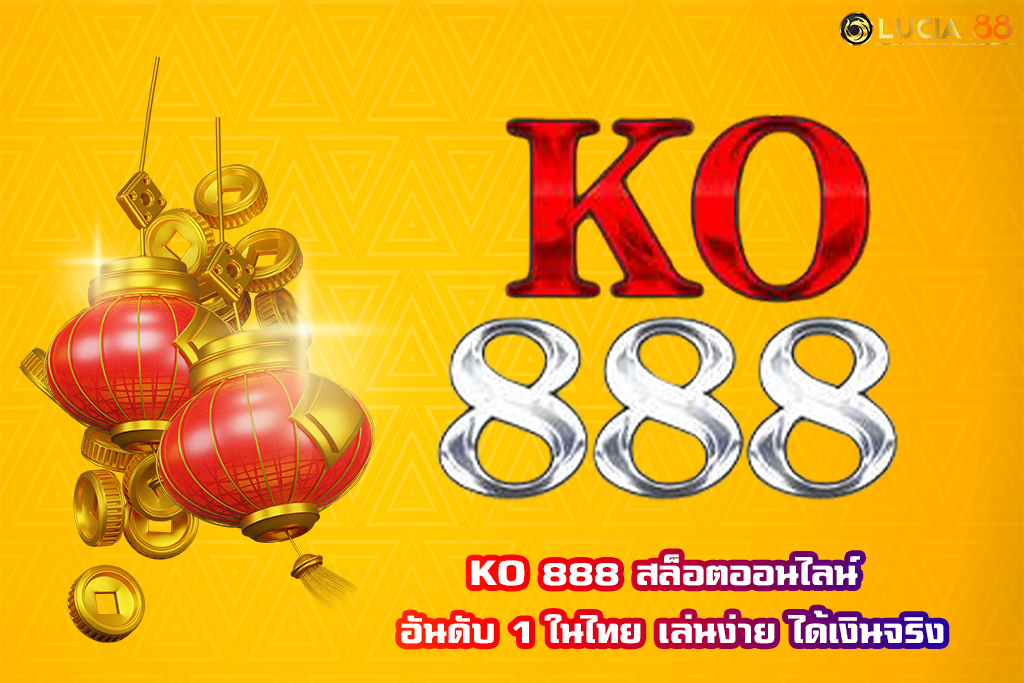 KO 888