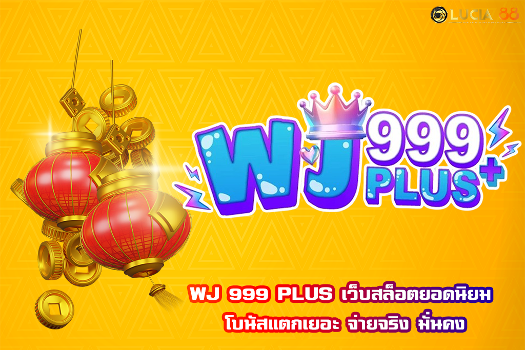 WJ 999 PLUS