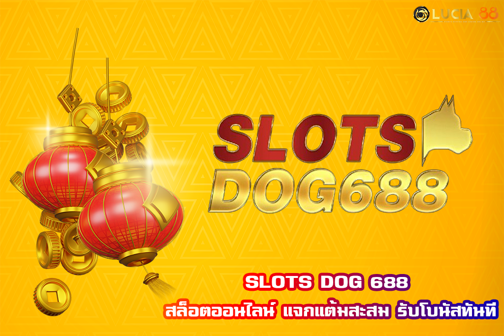 SLOTS DOG 688