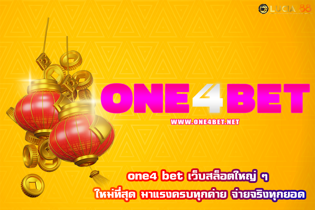 one4 bet
