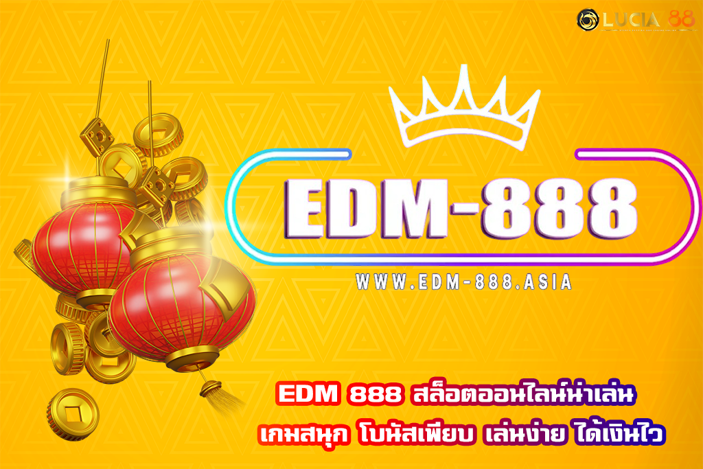 EDM 888