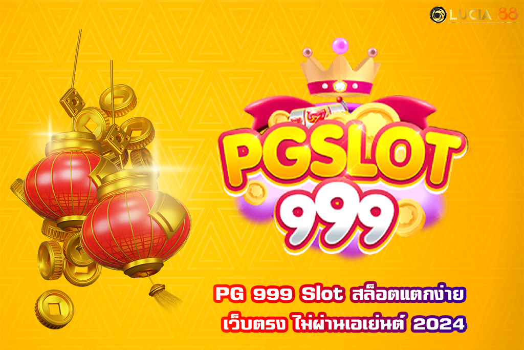 PG 999 Slot